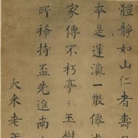 萌萌萌萌丫头的头像