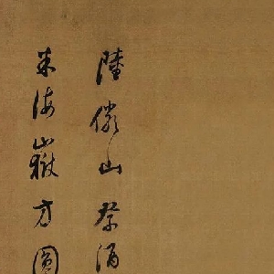 绝色噬人的头像