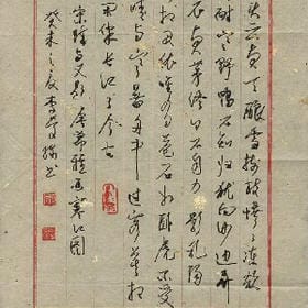 兰花的香气的头像