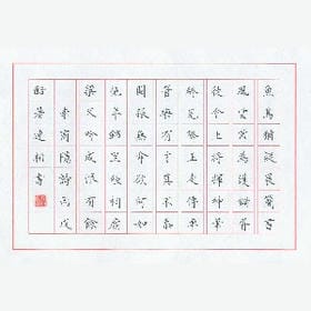 伴你到终点的头像
