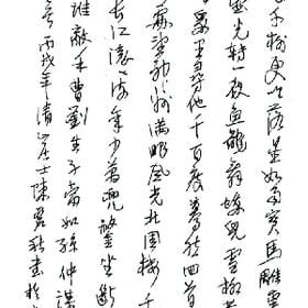 一眼一瞥冷的头像
