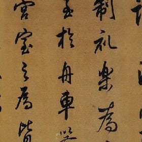 握不住的沙和他的头像