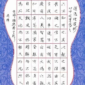 你笑的多痛的头像