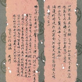 我一无所有的头像