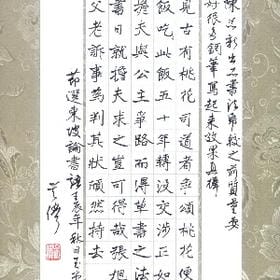 分别离殇请勿忘的头像