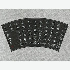 终生怎去的头像