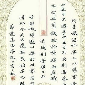 哥特的头像