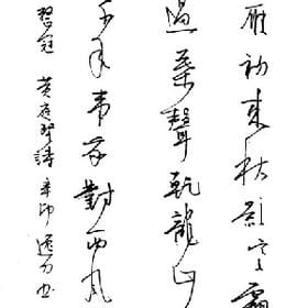 人心叵测的头像