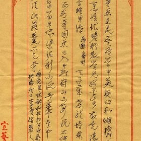 我要你忘记我的头像