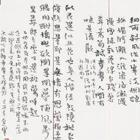 霍去病的头像