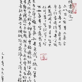 长生梦的头像