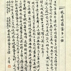 长生遥的头像