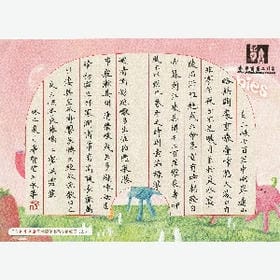 暗夜那抹微凉的头像