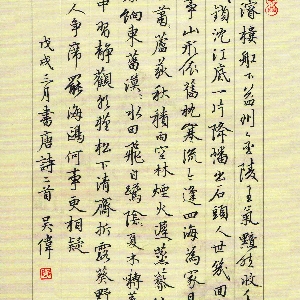 金发小曲奇的头像