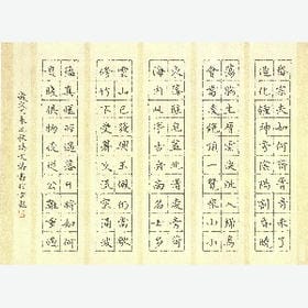 不要跟我谈身高的头像