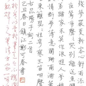 代替品的头像