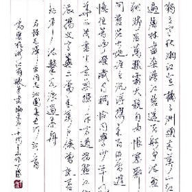 难忘的冬天的头像
