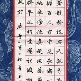 心头肉的头像