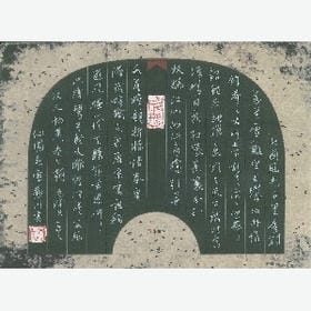 是我贱我瞎了眼的头像