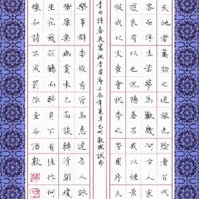 姑娘抬头那么美的头像