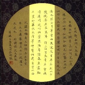 对你笑是我傻帽的头像