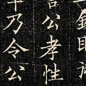 十年再久又如何的头像