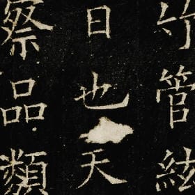 紧拥他迁就她的头像