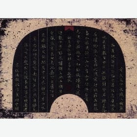 得以解惑的头像