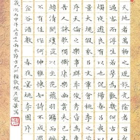 越易受伤的头像