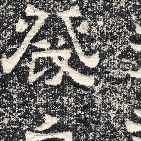 孤独常伴左右的头像