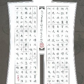 他灭我她消我的头像