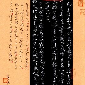 天黑了请闭上眼的头像