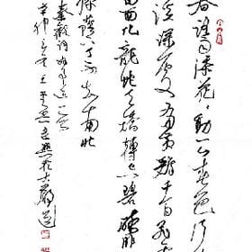 叹少年多情的头像