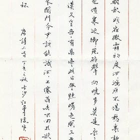 夙愿清欢的头像