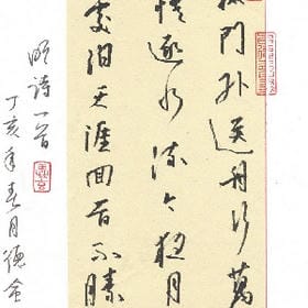笑得太认真的头像
