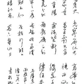 萬人迷的头像