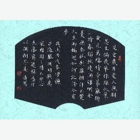 又泛起难言的念的头像