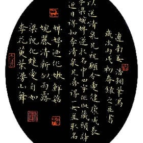 君笑醉城倾天下的头像