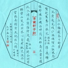 再爱你又怎样的头像