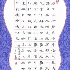 温习你的温柔的头像