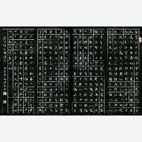 换取安慰的头像