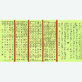 久不遇遇不久的头像