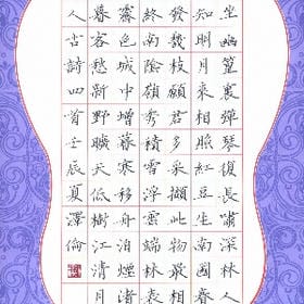 余烬入你眼的头像