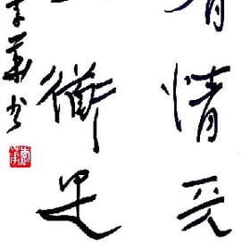 心死人亡的头像