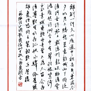 年轻优秀的头像