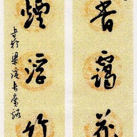 故人归巷的头像