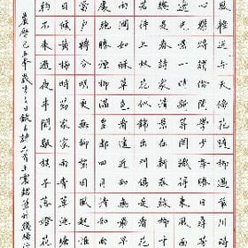 快看我变身呀的头像