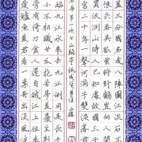 岁月已蹉跎的头像