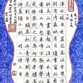 离我心那么远的头像