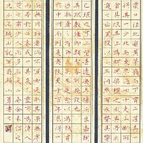 霸道作风的头像